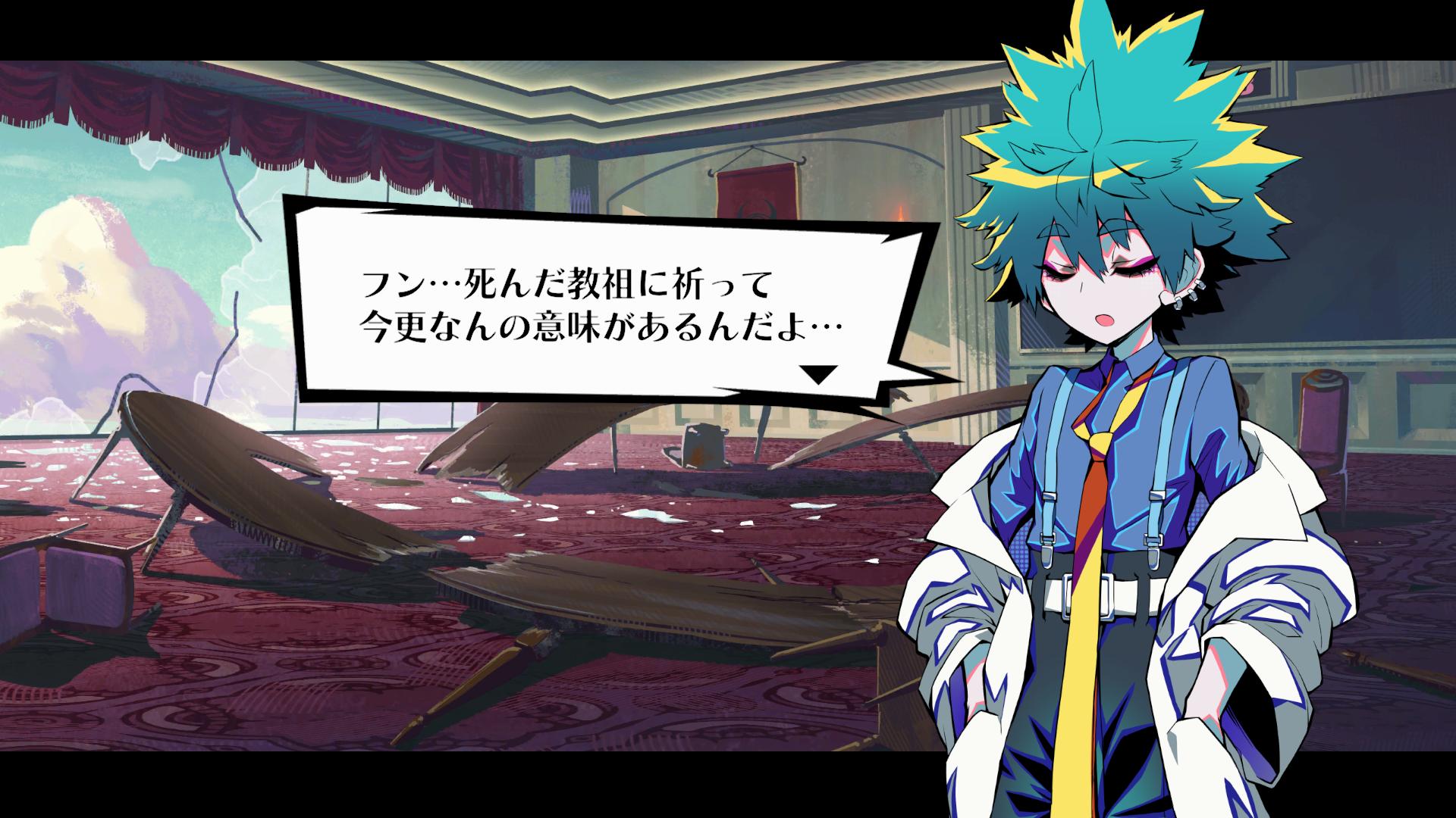 『終天教団』レビュー・感想・評価:『ダンロン』小高氏の新作ADVは「自分殺しの容疑者たちを好きになる」ヤバいゲーム_030