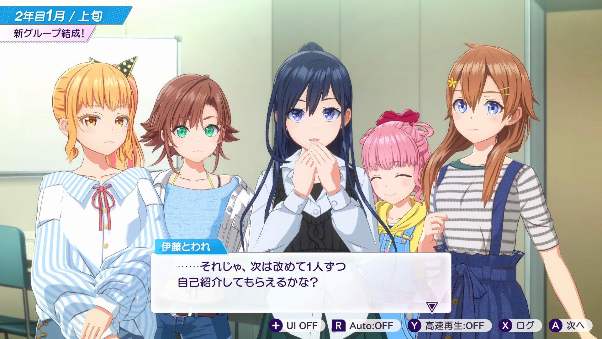 『シャインポスト Be Your アイドル!』レビュー・感想・評価:60時間溶かして愛憎の果てにたどり着いたヤバさを伝えたい
_032