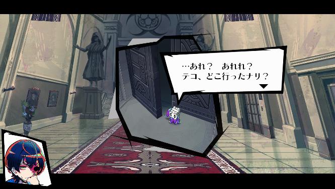 『終天教団』レビュー・感想・評価:『ダンロン』小高氏の新作ADVは「自分殺しの容疑者たちを好きになる」ヤバいゲーム_032