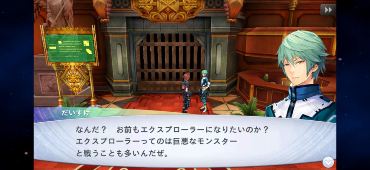 おこづかい1万円を握りしめてスクエニ夏セールに挑む企画が楽しすぎた。FF3、FF6 、ヴァルプロ、ケイオスリングスⅢ等買いまくり_036