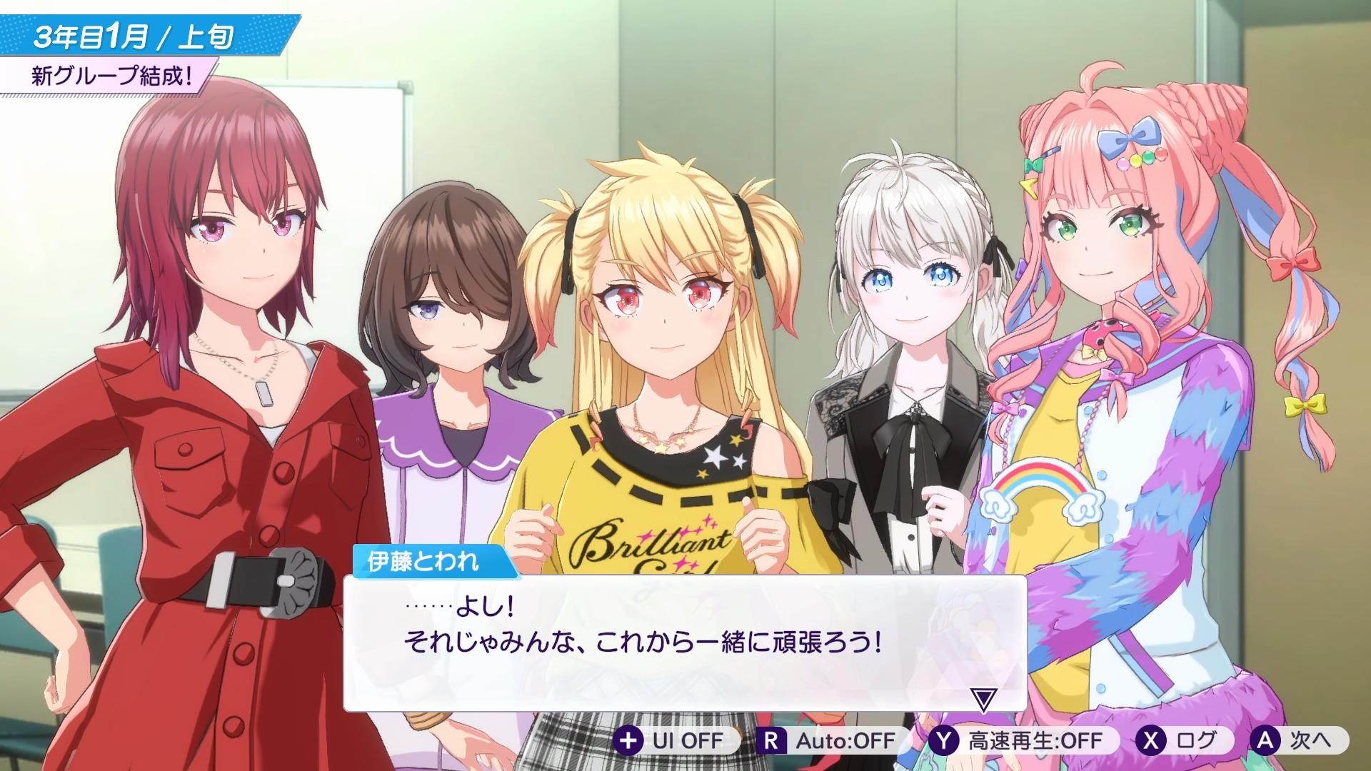 『シャインポスト Be Your アイドル!』レビュー・感想・評価:60時間溶かして愛憎の果てにたどり着いたヤバさを伝えたい
_033