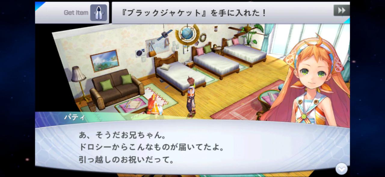 おこづかい1万円を握りしめてスクエニ夏セールに挑む企画が楽しすぎた。FF3、FF6 、ヴァルプロ、ケイオスリングスⅢ等買いまくり_037