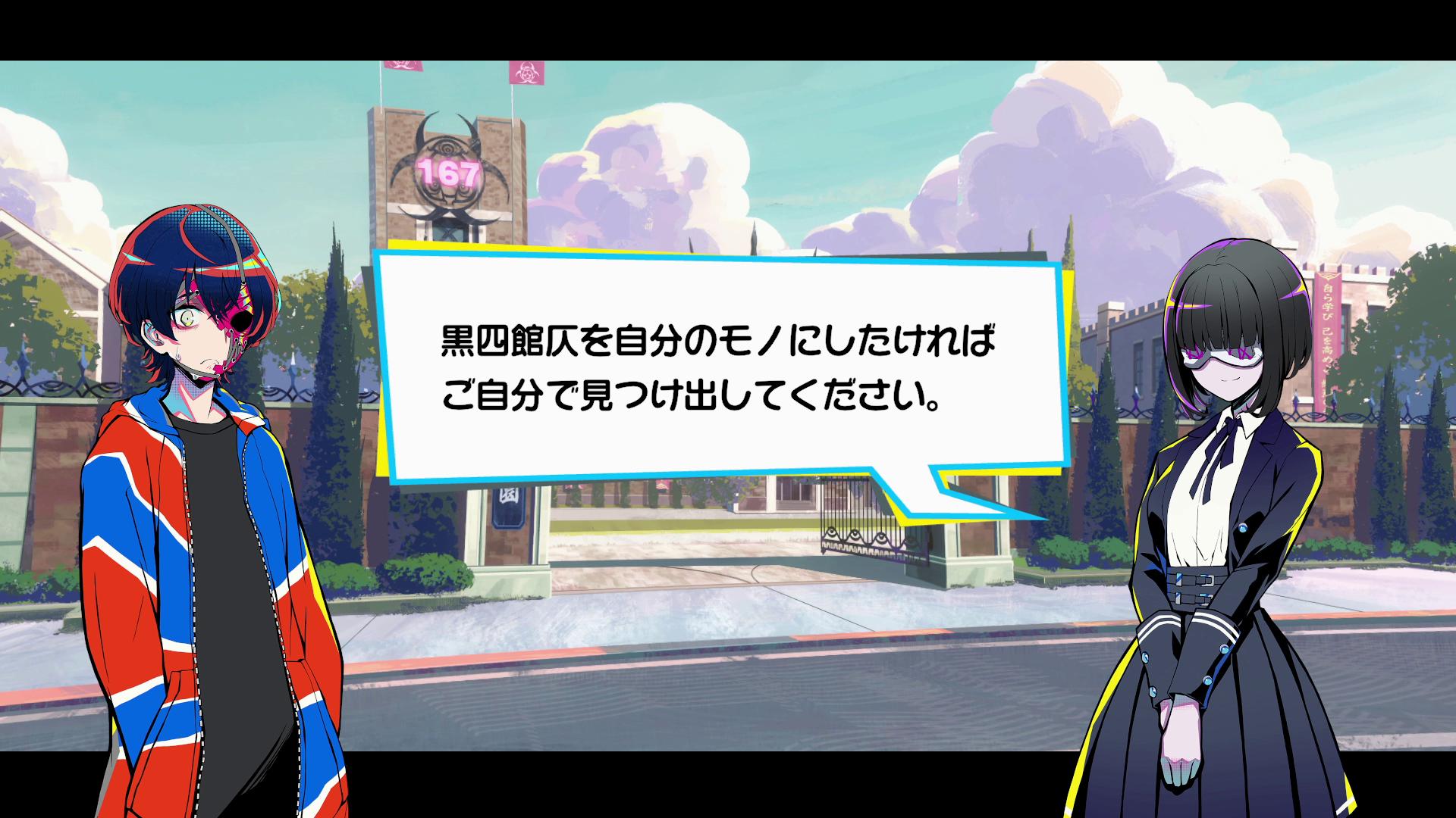 『終天教団』レビュー・感想・評価:『ダンロン』小高氏の新作ADVは「自分殺しの容疑者たちを好きになる」ヤバいゲーム_034