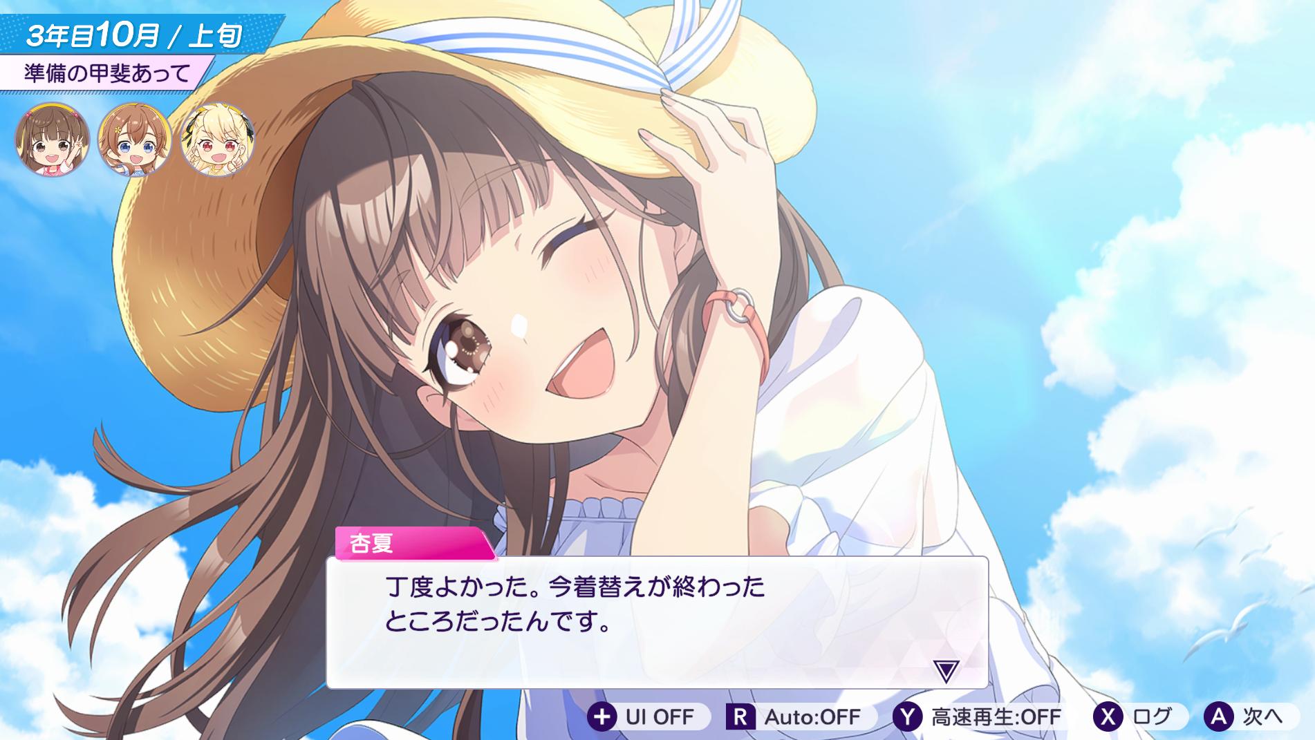 『シャインポスト Be Your アイドル!』レビュー・感想・評価:登場アイドル23人全員が病む。