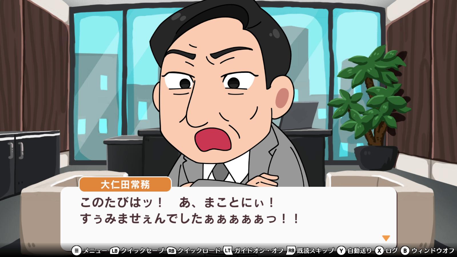 圧迫面接と戦うゲーム『圧Q就活』レビュー・評価・感想：令和に蘇ったFLASHゲー。無限にあの頃の味がする_033