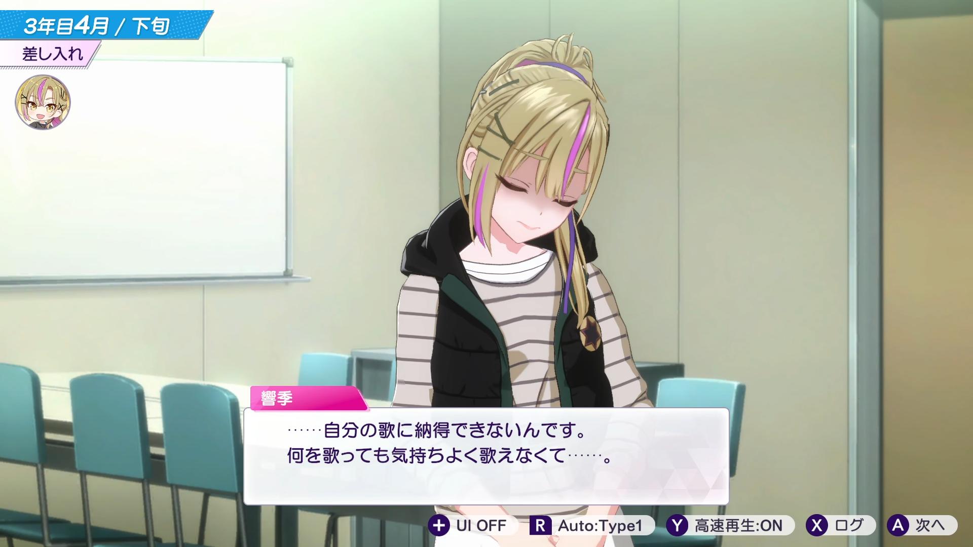 『シャインポスト Be Your アイドル！』レビュー・感想・評価:60時間溶かして愛憎の果てにたどり着いたヤバさを伝えたい
_035