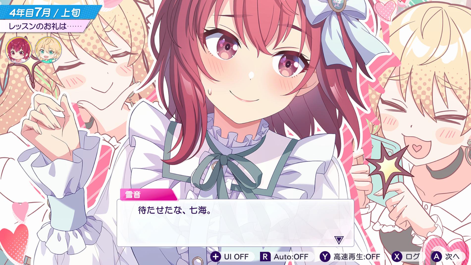 『シャインポスト Be Your アイドル!』レビュー・感想・評価:登場アイドル23人全員が病む。