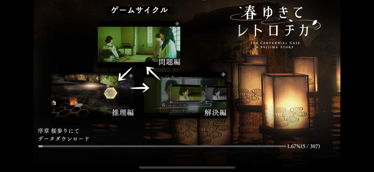 おこづかい1万円を握りしめてスクエニ夏セールに挑む企画が楽しすぎた。FF3、FF6 、ヴァルプロ、ケイオスリングスⅢ等買いまくり_039