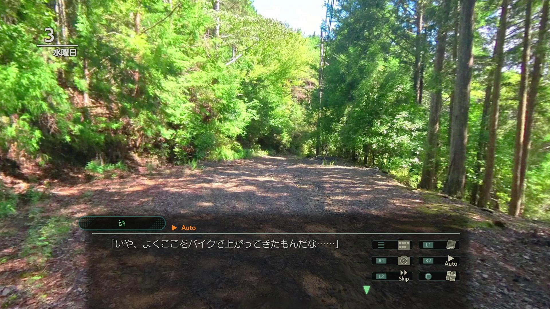『風雨来記5』レビュー・感想・評価:三重県の“渋い旅行”に魅了されて、かわいいヒロインとの恋愛どころじゃないかも_039