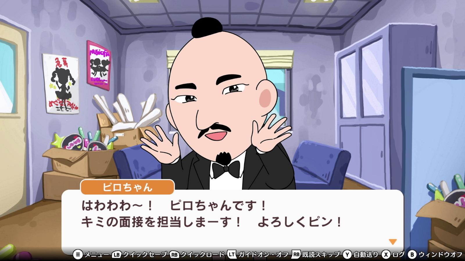 圧迫面接と戦うゲーム『圧Q就活』レビュー・評価・感想：令和に蘇ったFLASHゲー。無限にあの頃の味がする_038