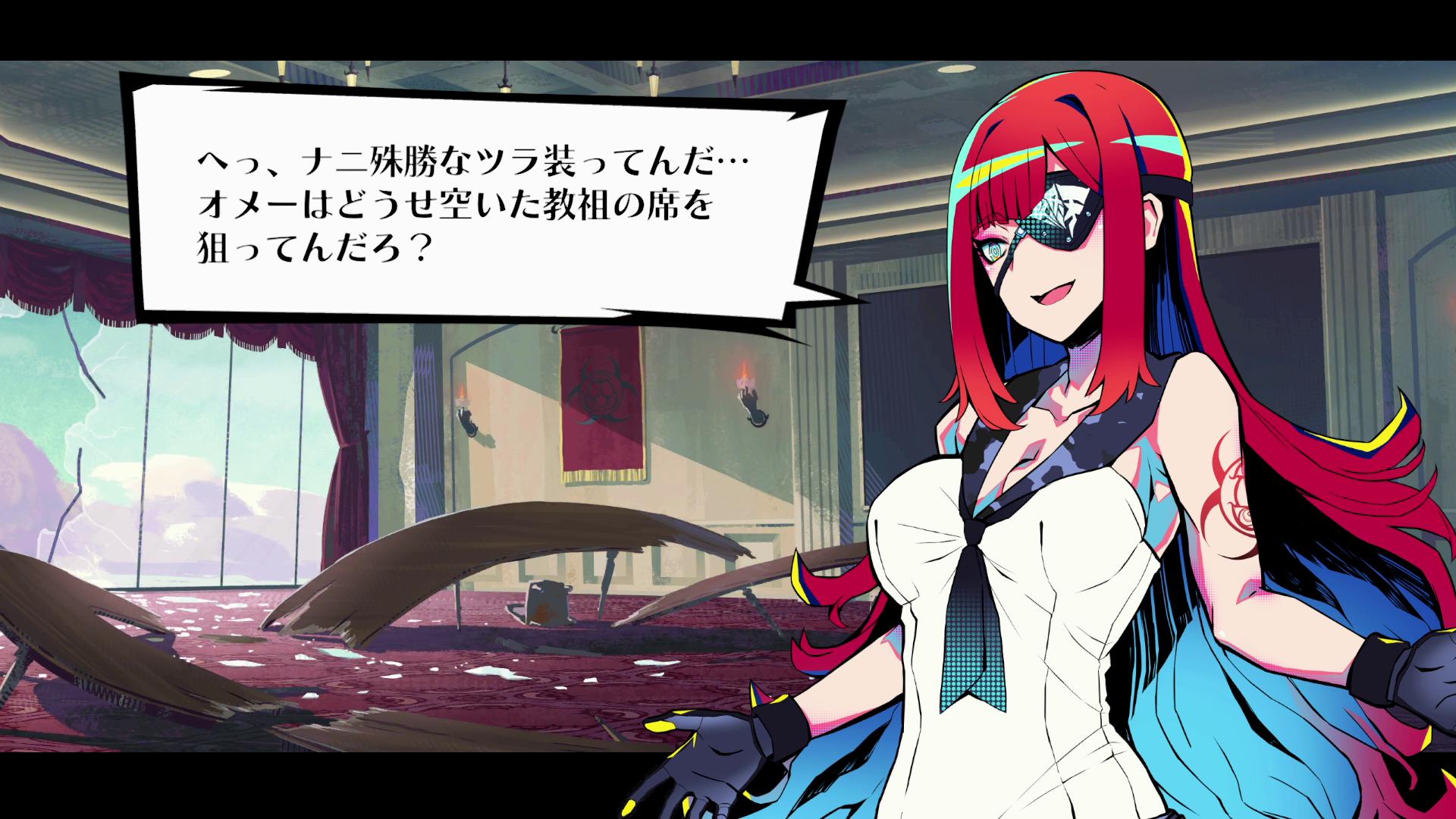 『終天教団』レビュー・感想・評価:『ダンロン』小高氏の新作ADVは「自分殺しの容疑者たちを好きになる」ヤバいゲーム_041