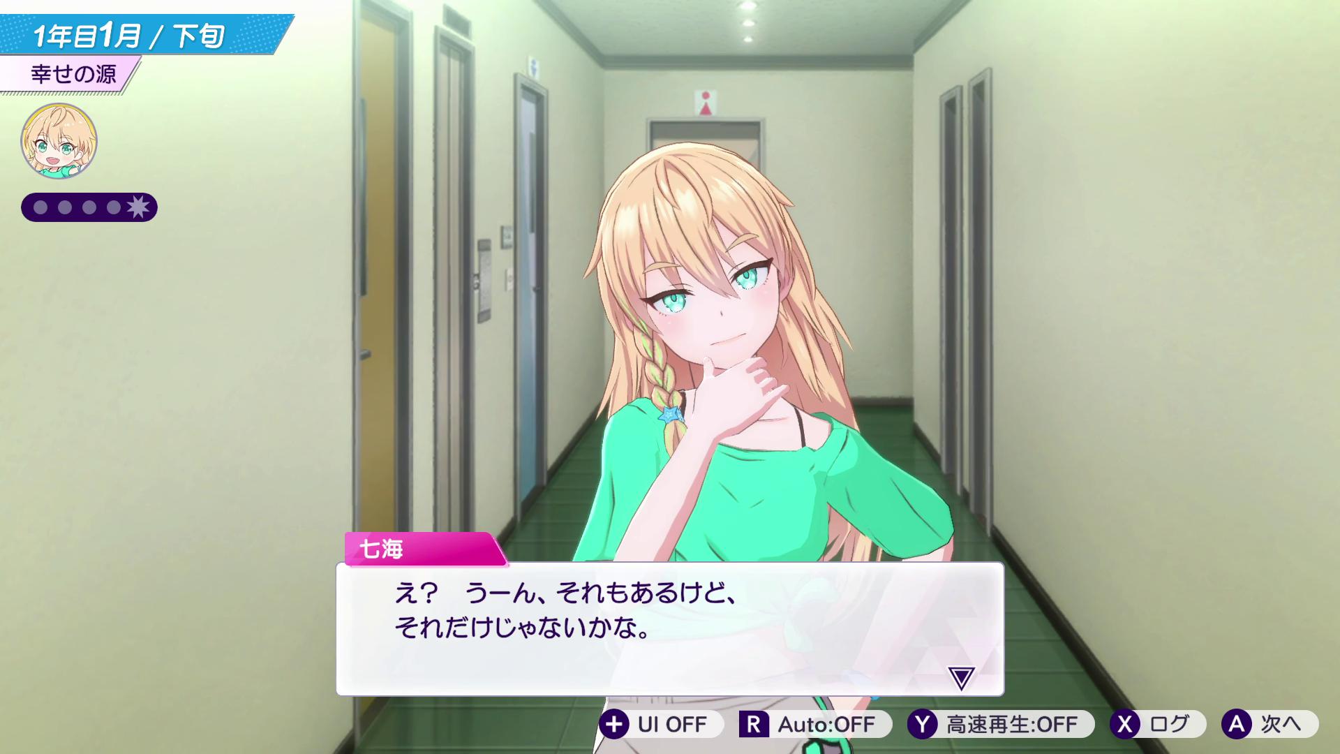 『シャインポスト Be Your アイドル！』レビュー・感想・評価:60時間溶かして愛憎の果てにたどり着いたヤバさを伝えたい
_043