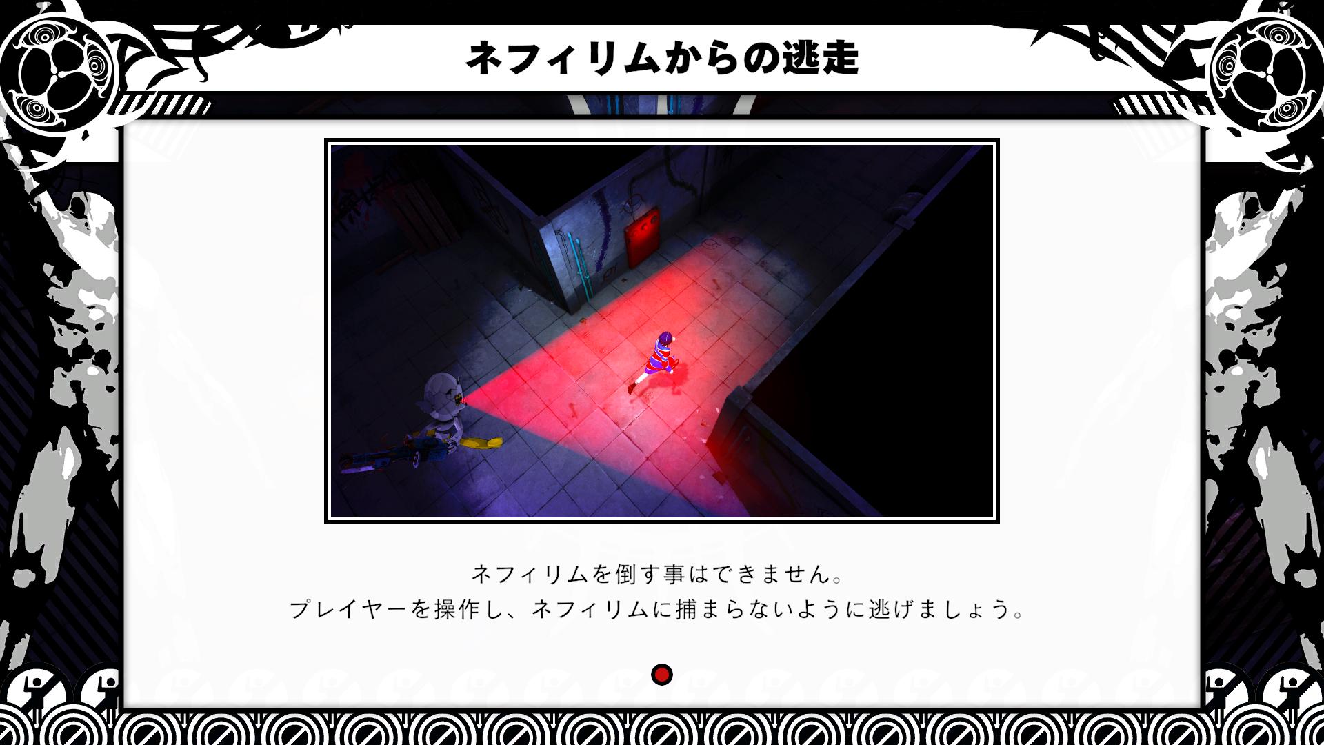 『終天教団』レビュー・感想・評価:『ダンロン』小高氏の新作ADVは「自分殺しの容疑者たちを好きになる」ヤバいゲーム_044