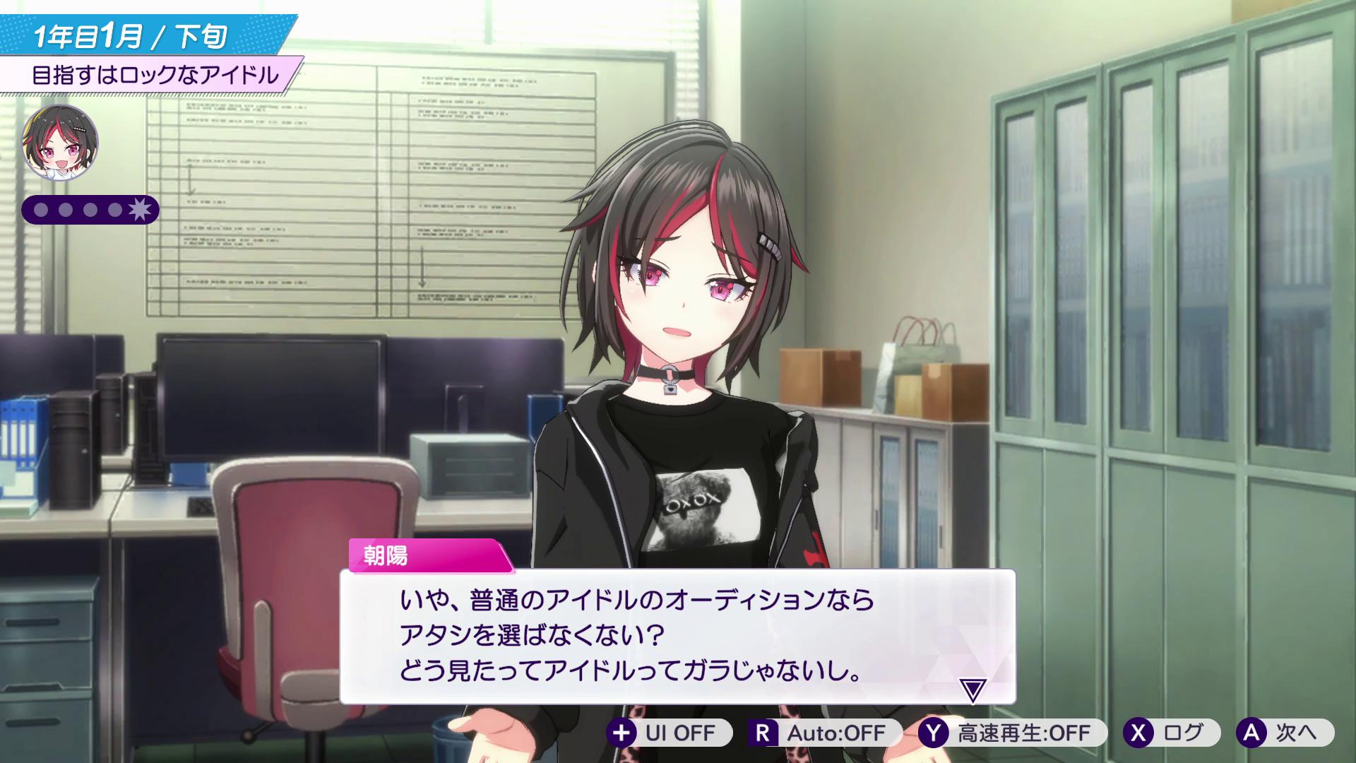 『シャインポスト Be Your アイドル！』レビュー・感想・評価:60時間溶かして愛憎の果てにたどり着いたヤバさを伝えたい
_045