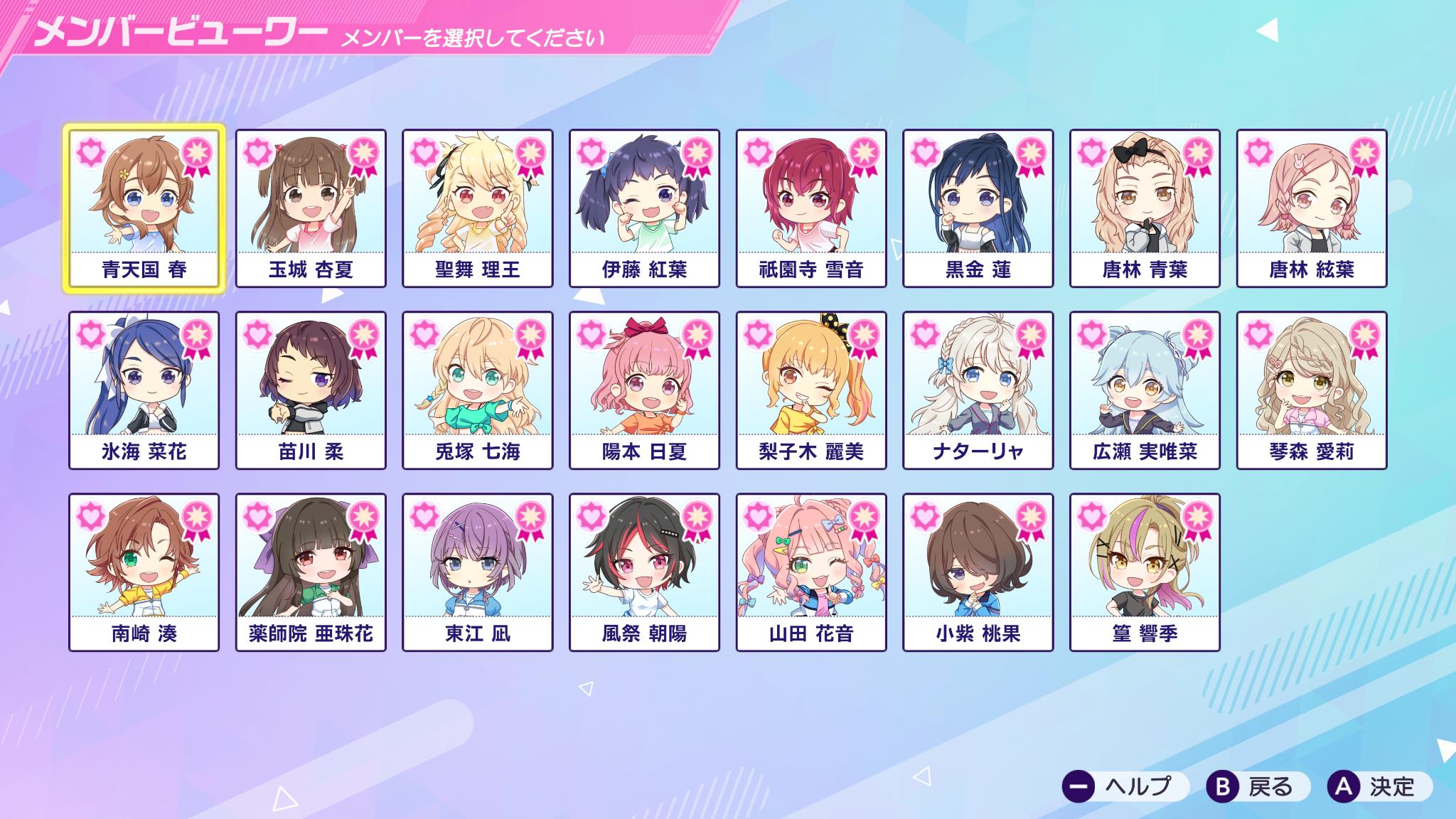 『シャインポスト Be Your アイドル!』レビュー・感想・評価:60時間溶かして愛憎の果てにたどり着いたヤバさを伝えたい
_068