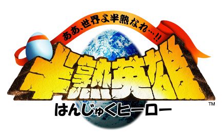 『クロノ・トリガー』『サガ フロンティア2 リマスター』『ファイナルファンタジー』などのスマホ版作品がセール実施中_052