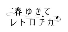 『クロノ・トリガー』『サガ フロンティア2 リマスター』『ファイナルファンタジー』などのスマホ版作品がセール実施中_057