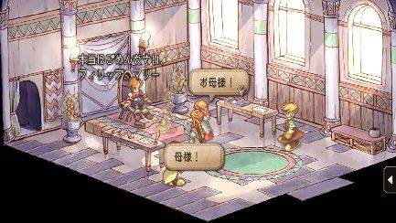 『クロノ・トリガー』『サガ フロンティア2 リマスター』『ファイナルファンタジー』などのスマホ版作品がセール実施中_008