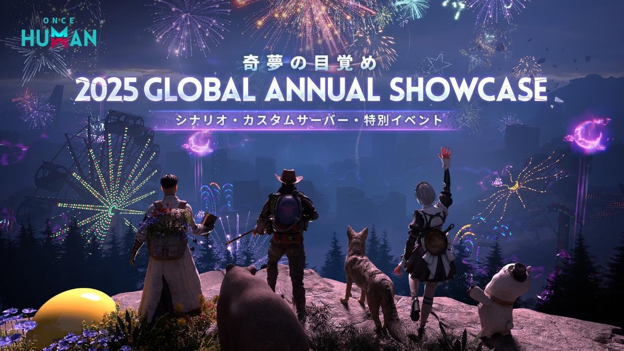 『Once Human』新シナリオなどを発表する配信が7月3日13時より開始。マルチ可能なオープンワールドサバイバルゲーム_003