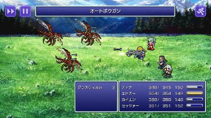 『クロノ・トリガー』『サガ フロンティア2 リマスター』『ファイナルファンタジー』などのスマホ版作品がセール実施中_013
