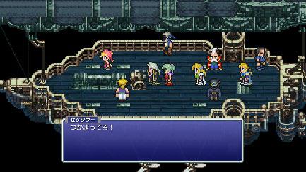 『クロノ・トリガー』『サガ フロンティア2 リマスター』『ファイナルファンタジー』などのスマホ版作品がセール実施中_014