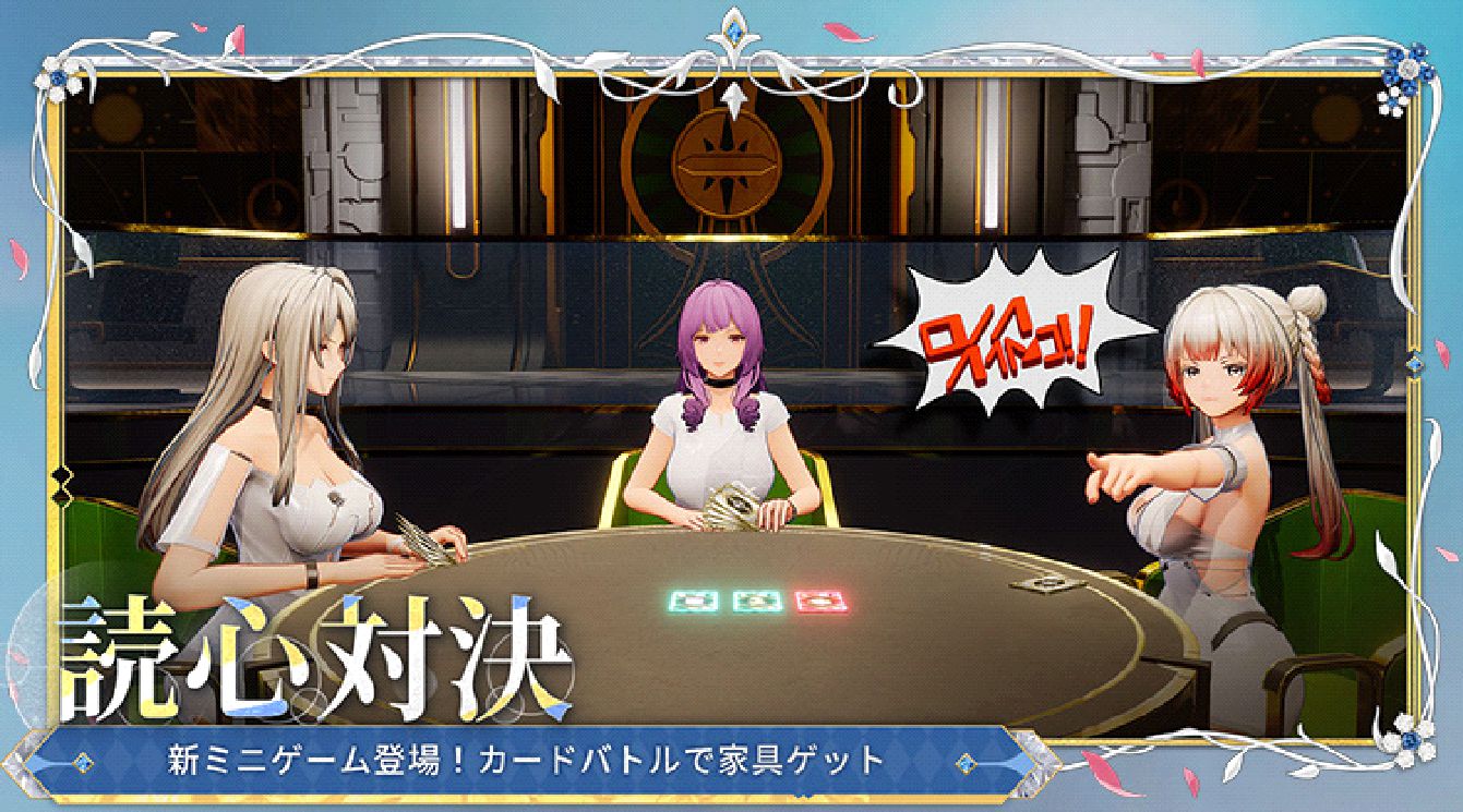 『スノウブレイク』に新たな装いの「カーシア」と「テス」が登場。運営開始から2周年を記念したイベントが開幕_007