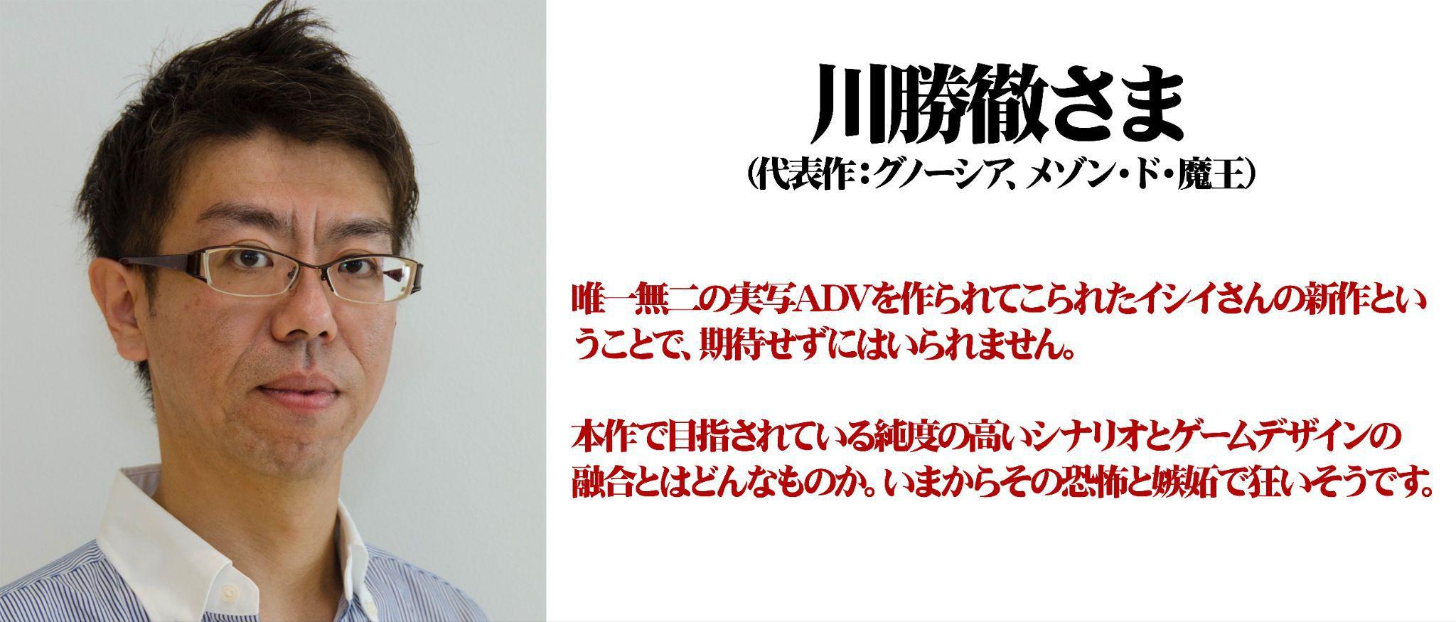 『シブヤスクランブルストーリーズ』、『街』「サギ山」役 で知られる窪塚洋介さんの応援メッセージが公開_047