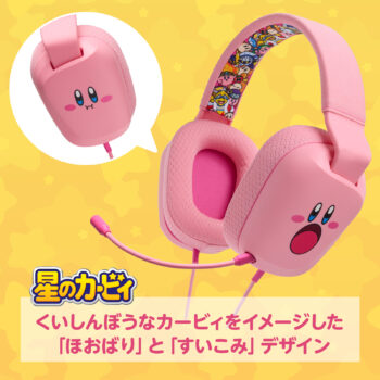 『星のカービィ』デザインのNintendo Switch用無線コントローラー／有線ヘッドセット、PowerAより7月4日から発売_002