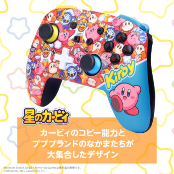 『星のカービィ』デザインのNintendo Switch用無線コントローラー／有線ヘッドセット、PowerAより7月4日から発売_001