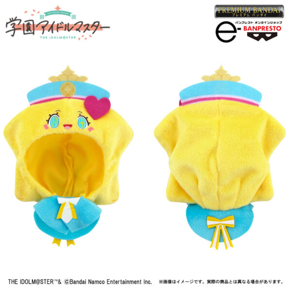 『学園アイドルマスター』の初星学園非公認マスコット「はつみちゃん」がちびぐるみ専用のポンチョに_004