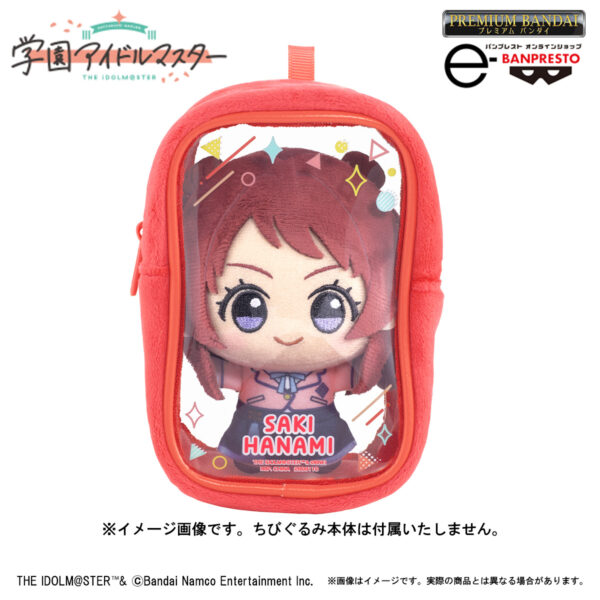 『学園アイドルマスター』の初星学園非公認マスコット「はつみちゃん」がちびぐるみ専用のポンチョに_002
