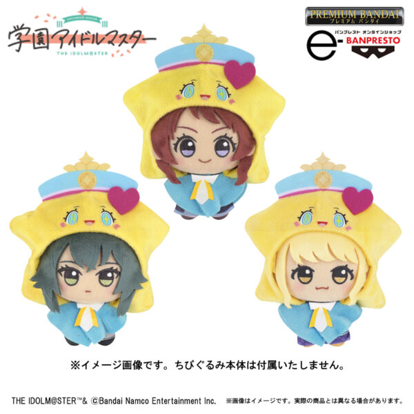 『学園アイドルマスター』の初星学園非公認マスコット「はつみちゃん」がちびぐるみ専用のポンチョに_001