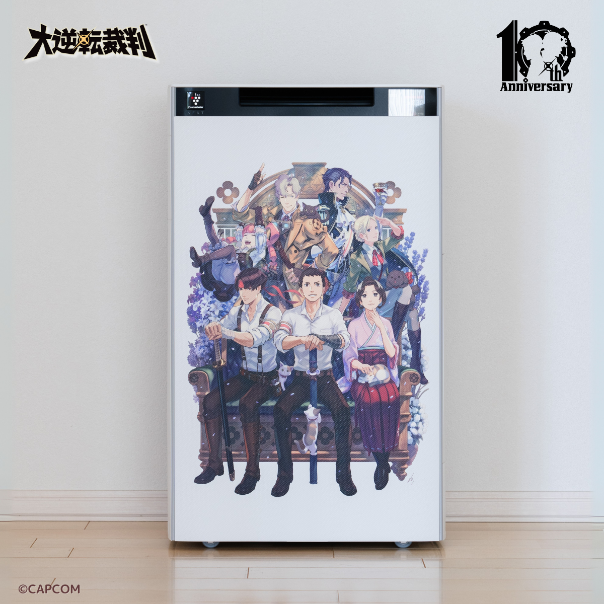 『大逆転裁判』キャラたちが喋る「空気清浄機」「ホットクック」「ヘルシオ」が登場_001