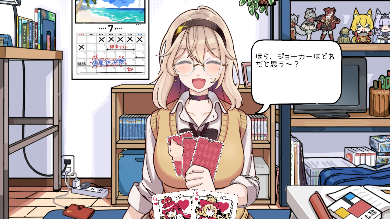 “嘘が苦手な”眼鏡ギャルとババ抜きで勝負するゲーム『嘘がニガテな暮多さん』が無料公開_002