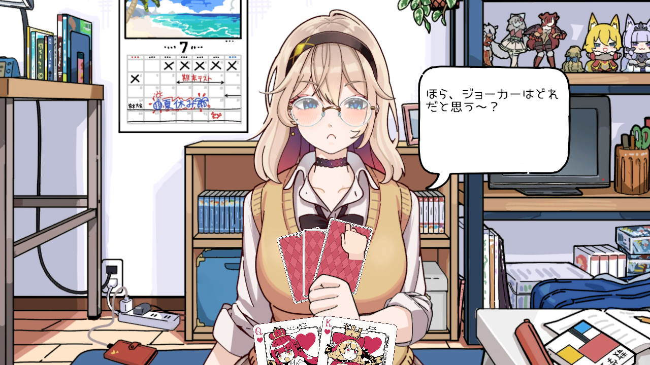 “嘘が苦手な”眼鏡ギャルとババ抜きで勝負するゲーム『嘘がニガテな暮多さん』が無料公開_001