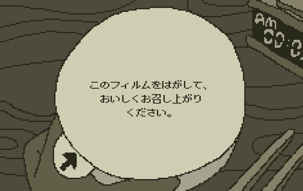 『深夜の3分ラプソディ』が無料でリリース。深夜にひとりでカップラーメンを食べるゲーム_003