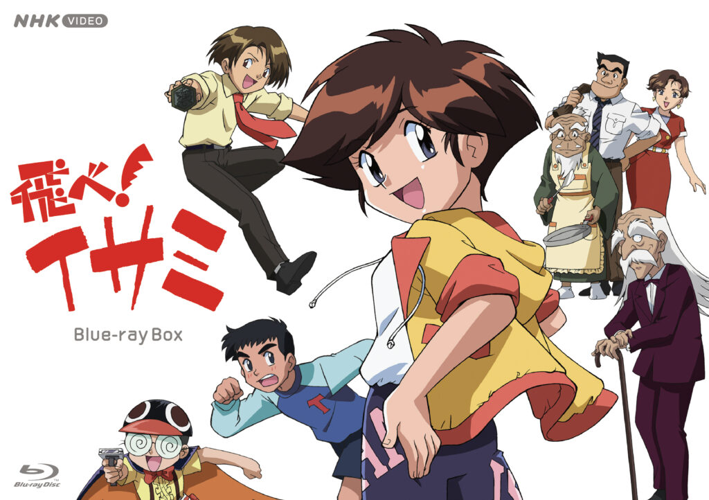 『飛べ！イサミ』放送開始から30年を経てブルーレイ化が決定_004
