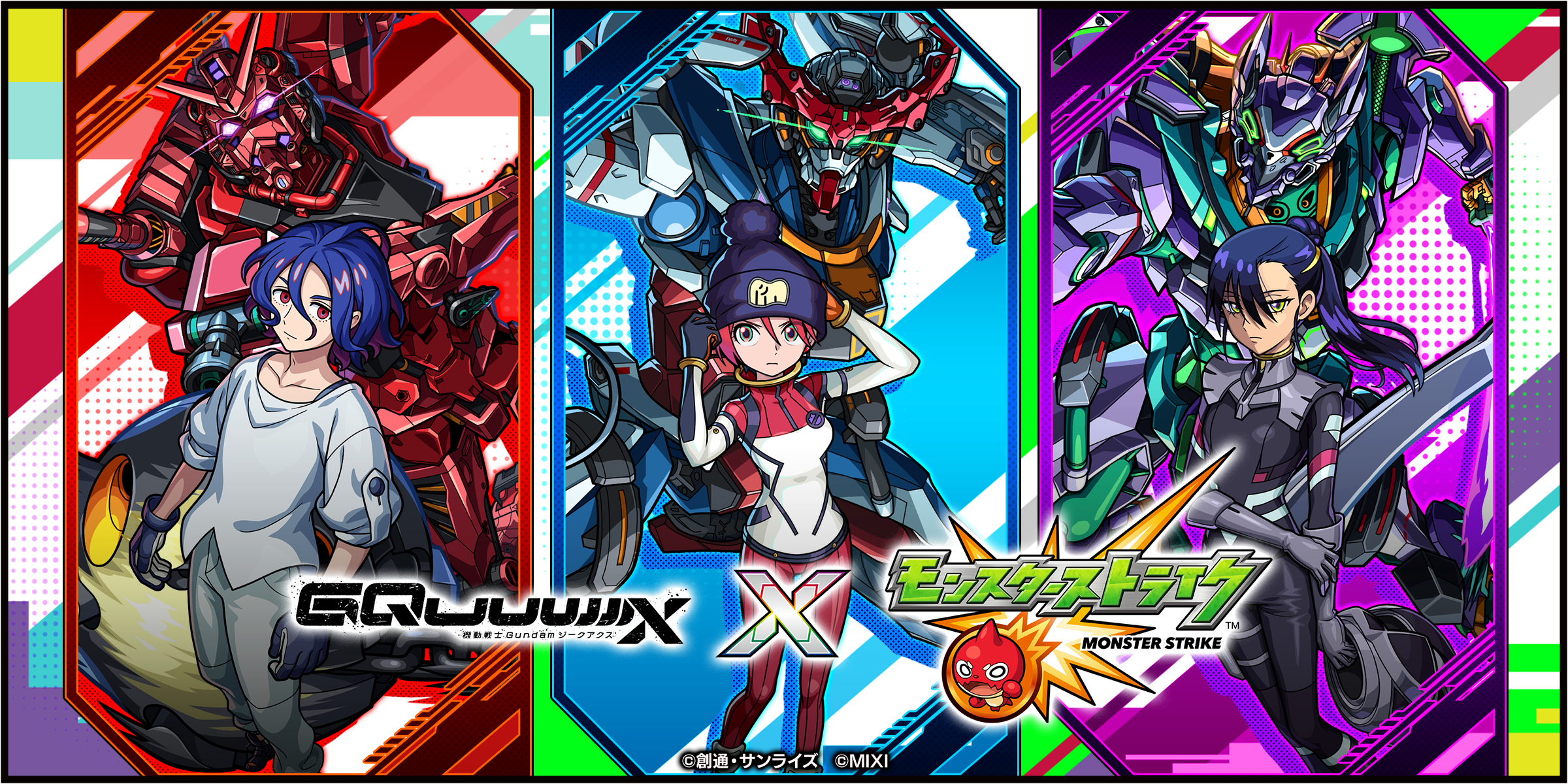 『モンスト』と『ジークアクス』のコラボが決定、7月15日12時よりスタート_013