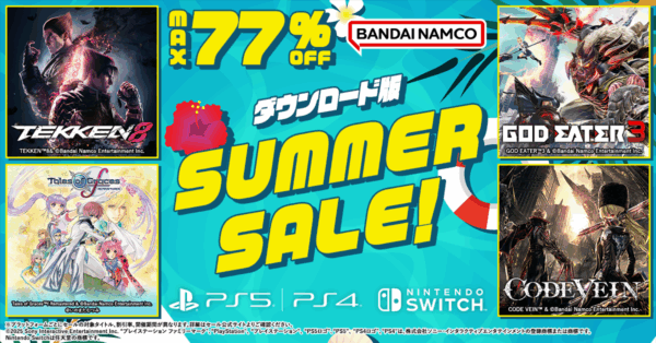 『テイルズ オブ ヴェスペリア』リマスター版がPS Storeとニンテンドーeショップに「3000円未満」でお得に楽しめるセール_001