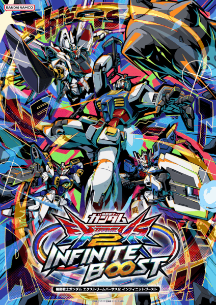 『ガンダム EXVS.2 インフィニットブースト』全国のゲームセンターで稼働開始_001