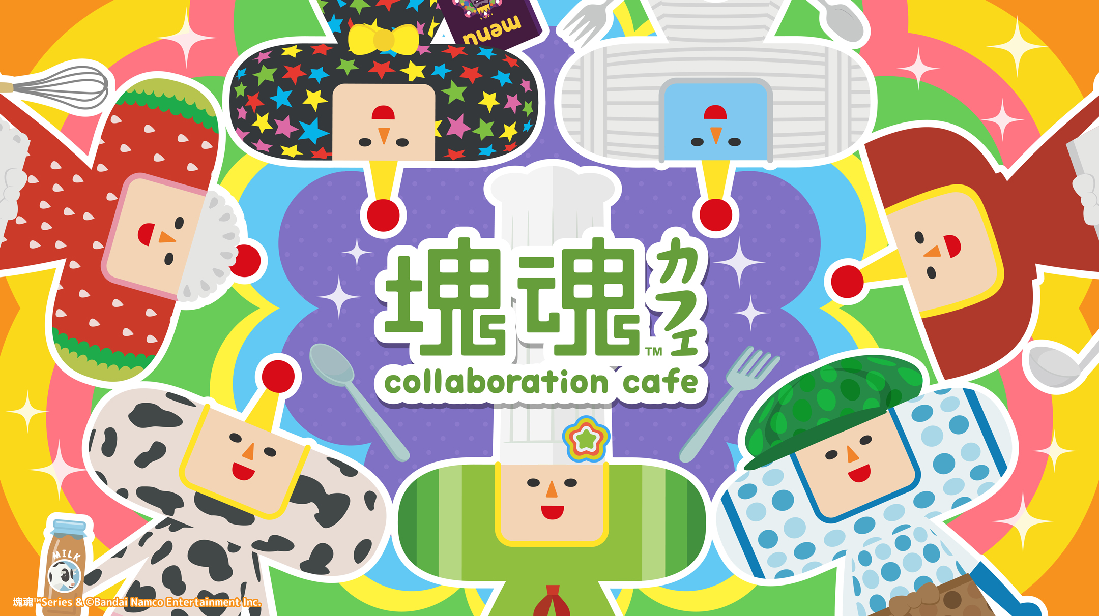 『塊魂』のコラボカフェが渋谷PARCOで7月25日より開催_014