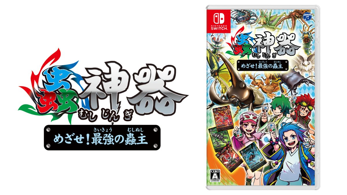 『蟲神器』のNintendo Switch用ゲームが登場。ダイソー初のカードゲーム_006