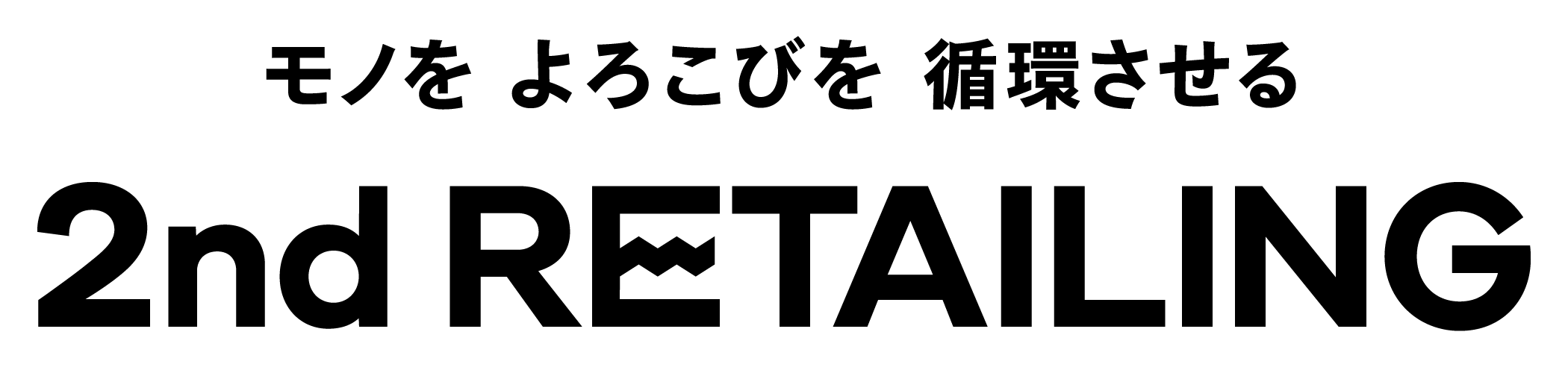 ゲオが社名を変更へ。2026年1月に「株式会社セカンドリテイリング」に_001