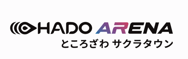 次世代ARアクティビティ「HADO ARENA」ところざわサクラタウン店が2025年秋にオープン_003