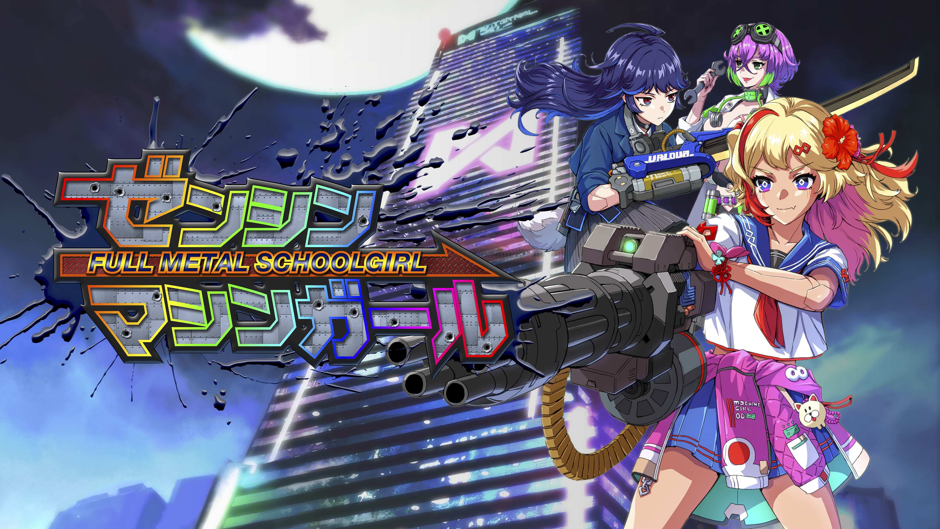 『ゼンシンマシンガール』10月23日発売決定。PS5、Nintendo Switch 2、PC（Steam/Epic）に対応_008