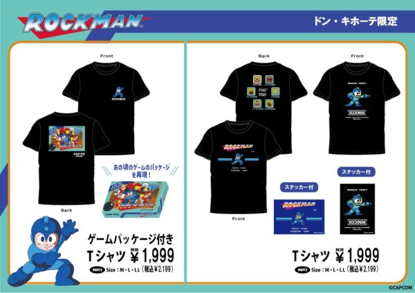 「ロックマン」になりきれるパーカーがドン・キホーテ限定で7月12日に発売決定_002