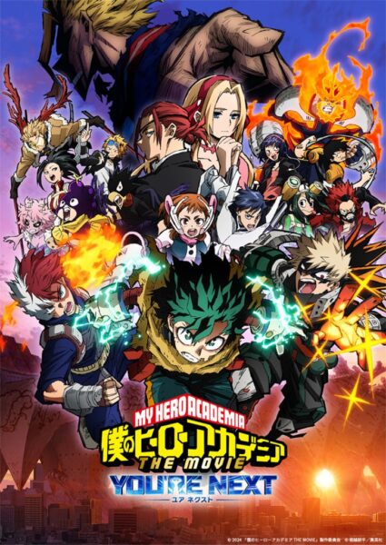 『僕のヒーローアカデミア THE MOVIE ユアネクスト』Hulu、プライムビデオほかで8月2日から配信決定_001