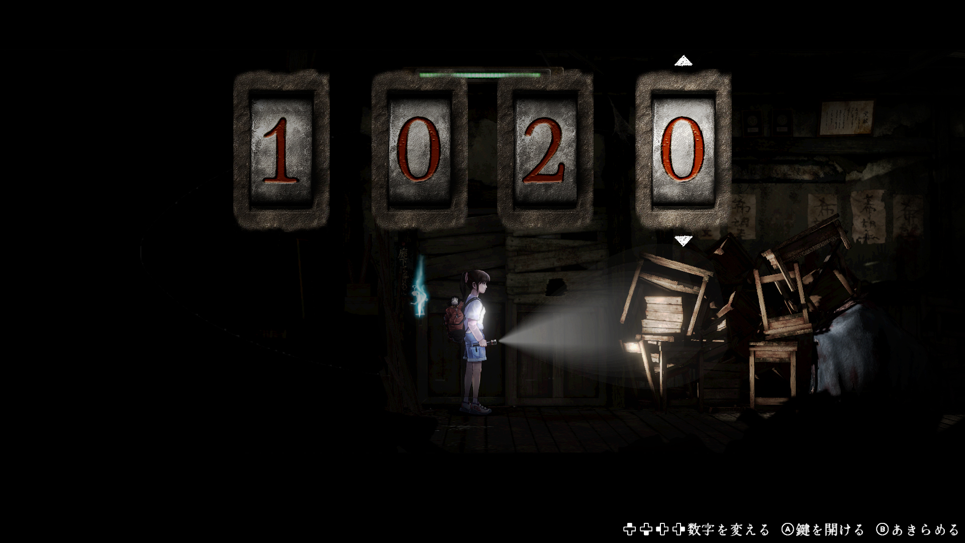 『青鬼』モチーフの和風怪奇ホラーゲーム『禁足地～青鬼の窟～』正式発表。少女と“日本人形”が埋もれた廃校を探索する完全新作_004