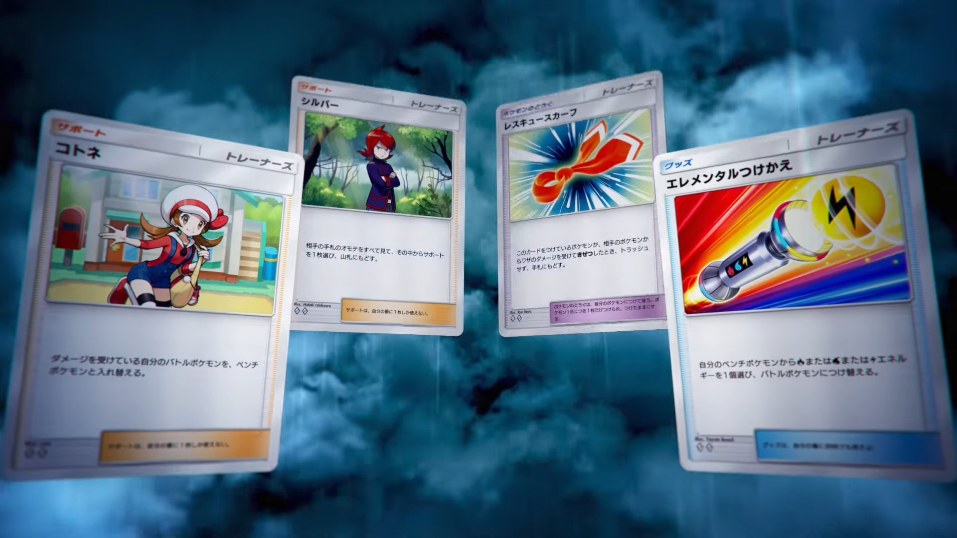 『ポケポケ』新拡張パック「空と海の導き」7月30日より登場_004