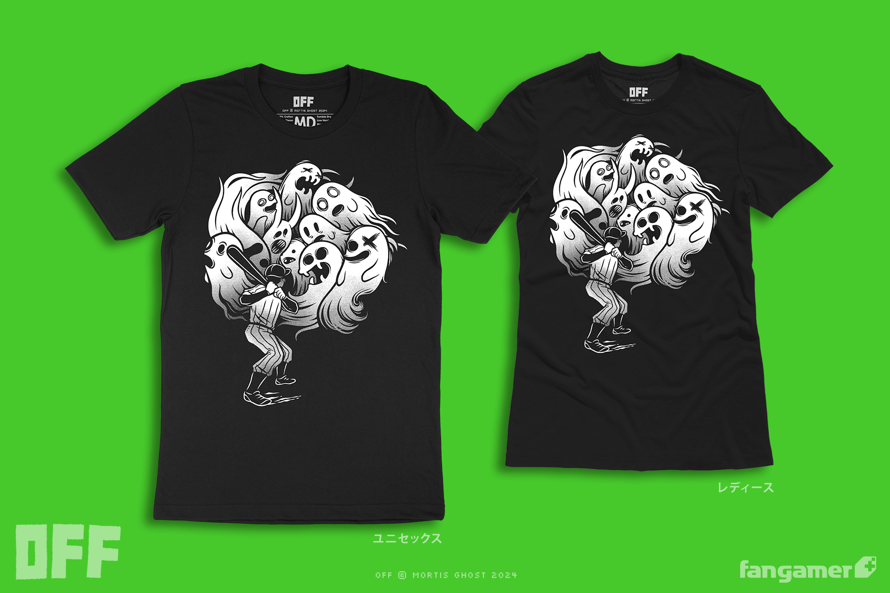 『OFF』とオフィシャルコラボレーションしたグッズがFangamer Japanより登場_002